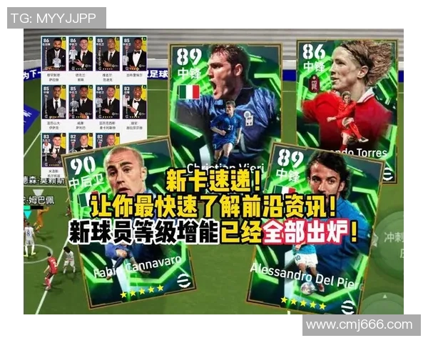 2025年实况足球全球球星实力排名榜前十名揭晓 2025年实况足球全球球星实力排名榜前十名揭晓