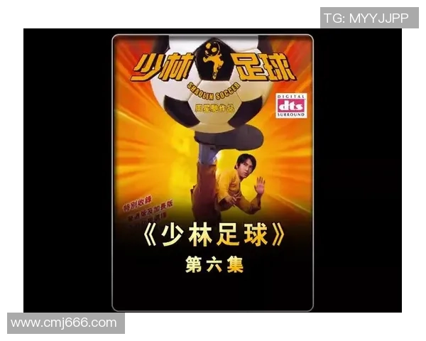 星爷少林足球完整版:笑点与热血并存的经典足球喜剧盛宴 星爷少林足球完整版:笑点与热血并存的经典足球喜剧盛宴