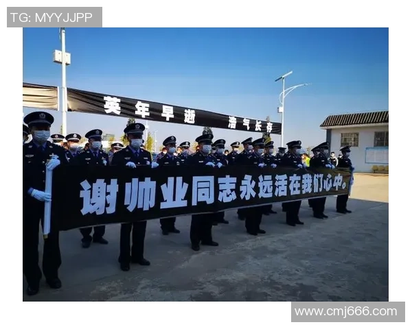 足球界哀痛送别英年早逝假日英雄 天马未竟生涯令人泪目 足球界哀痛送别英年早逝假日英雄 天马未竟生涯令人泪目