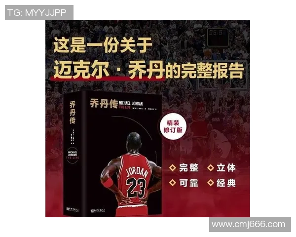 《178号球星的传奇足迹解析:从崭露头角到世界舞台的璀璨征程》 《178号球星的传奇足迹解析:从崭露头角到世界舞台的璀璨征程》