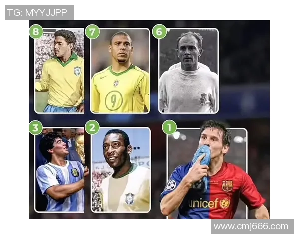 足球历史最伟大球员排名解析 哪些球星登顶世界足坛巅峰 足球历史最伟大球员排名解析 哪些球星登顶世界足坛巅峰