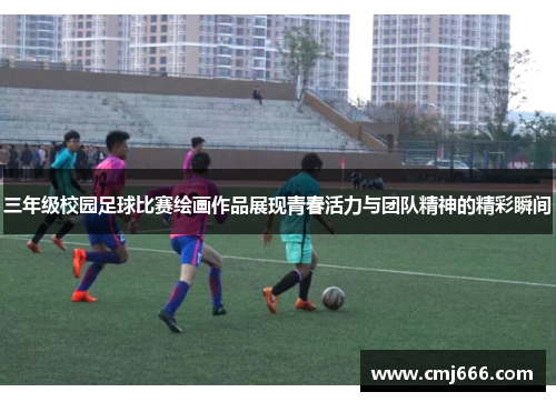 comment-img