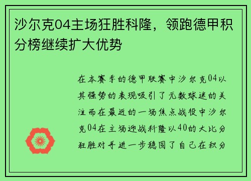 comment-img
