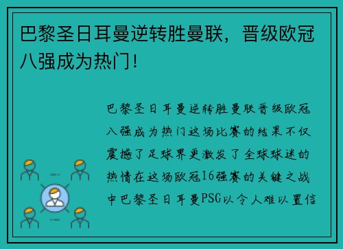 comment-img