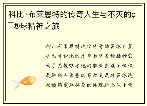 comment-img